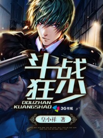 斗战狂潮 环境设定