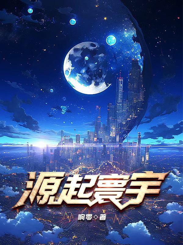 元气唤灵师阵容推荐
