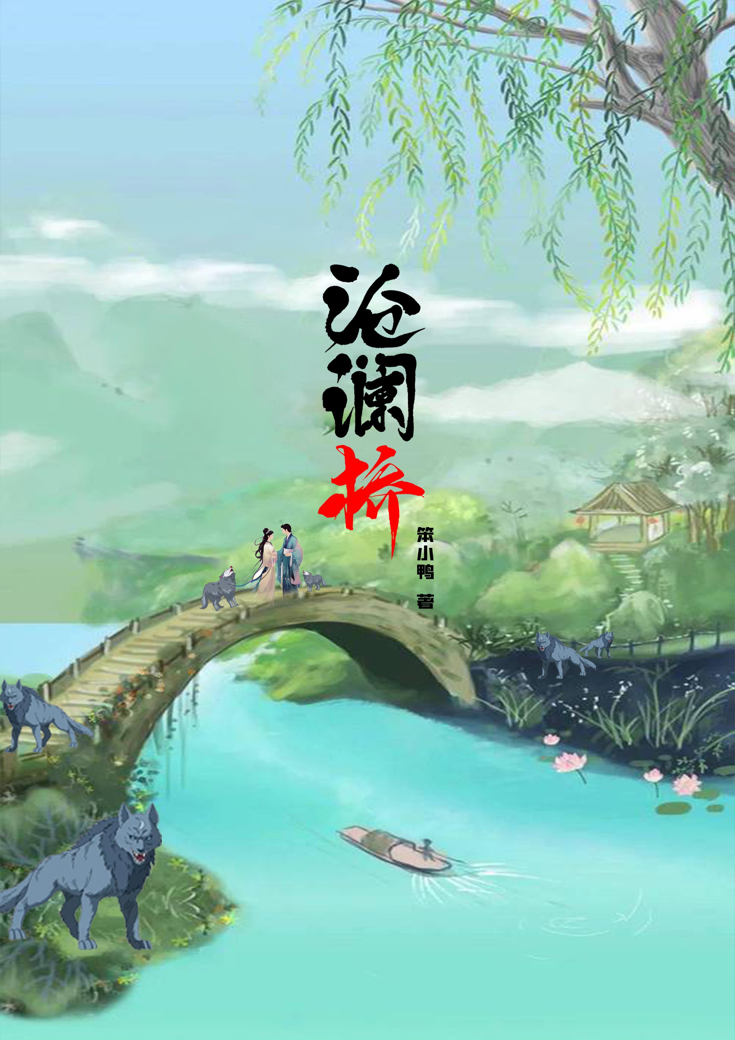沧澜道笔趣阁全文