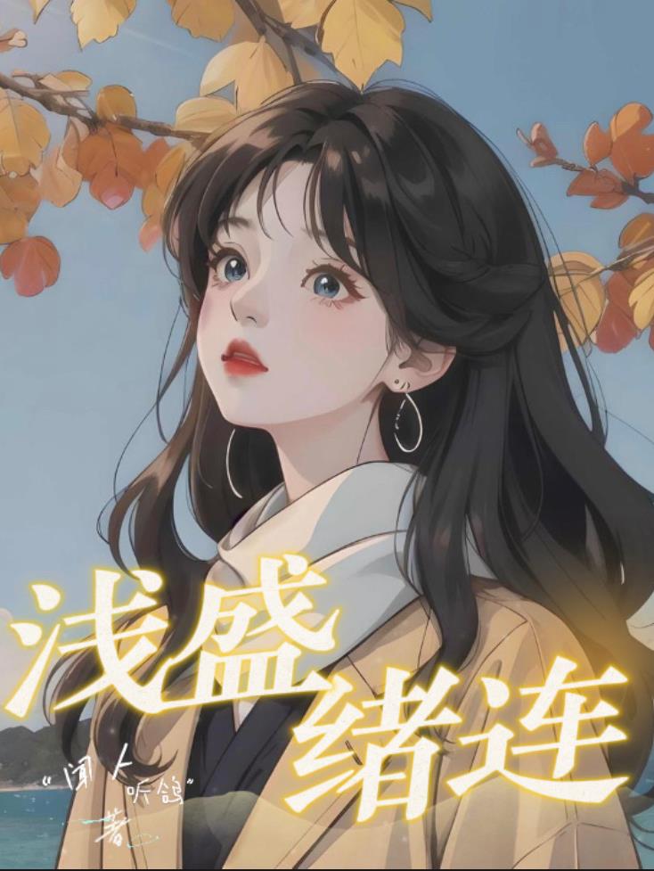 千盛宣传片