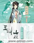 玉羽人手里拿啥