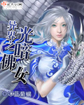 异界之光脑威龙顶点小说