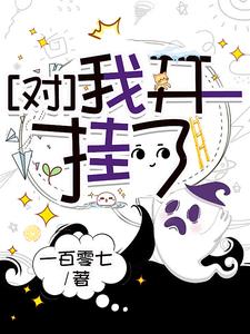 对我开枪的歌叫什么名字