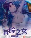 已通知到位