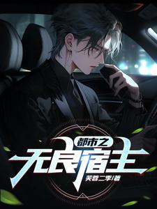 都市之无双战神笔趣阁