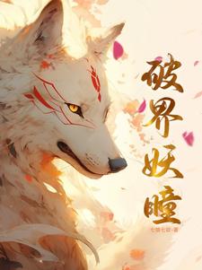 破界猛禽x1和猛禽x2