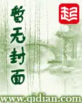 百瞳