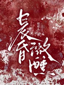 甜哄