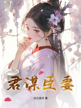 君九龄电视剧全集免费观看