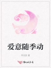 爱意随风逝短剧在线看免费版完整
