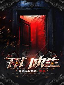 开心消消乐