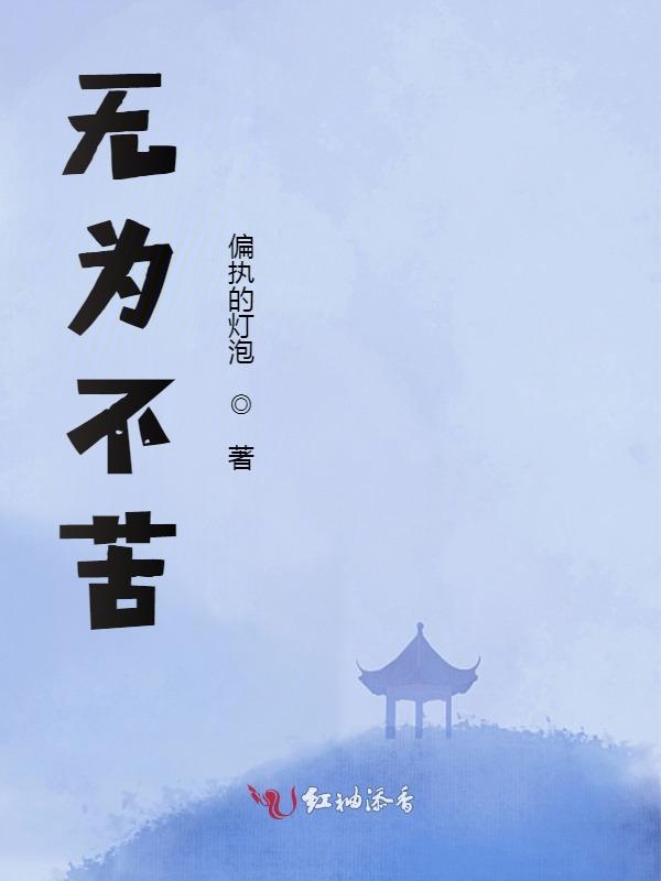 无为不锈钢电子地磅定制批发