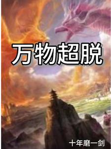 万物可爱