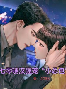 末世女王手拿炮灰剧本