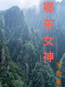 鄂东职业技术学院校花