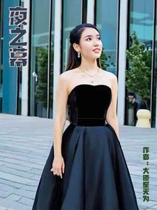 总裁一见钟情小说