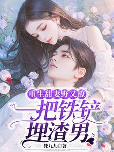 第二章重生绝不离婚