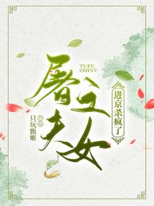 开局被招进皇宫给皇后治病