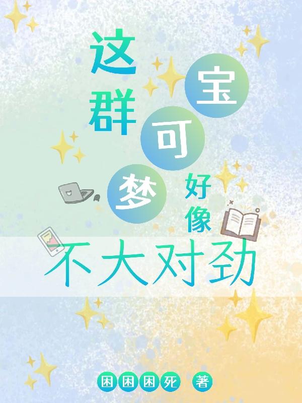 宝可梦为什么被骂