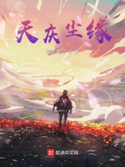 天仙配霞光万丈霞映彩选段纯伴奏