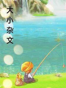 大小杨哥