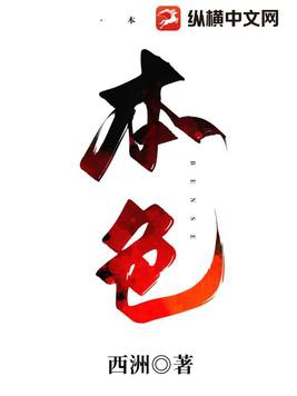 本色抽纸