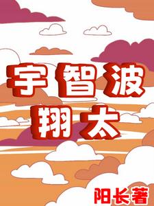 宇智波鼬vs佐助