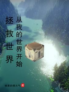 我的世界未来世界高科技