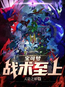 精灵无敌的我惊呆希罗娜
