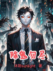 橱柜五金获奖产品