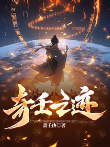 七人之痒在线观看完整版