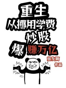 最新金融行情