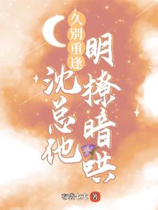 对你恃宠而骄