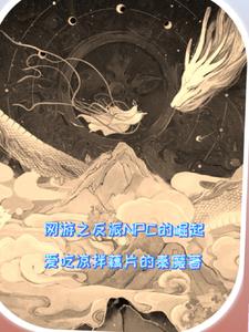 手握三十万军队镇守边关