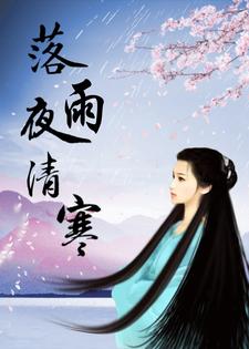 落雨神明