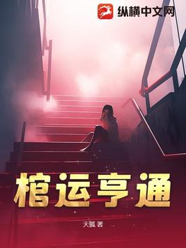 棺材前的灵位牌怎么写