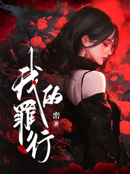 我的孩子我的家