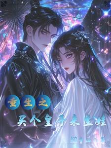 皇家儿媳大结局视频