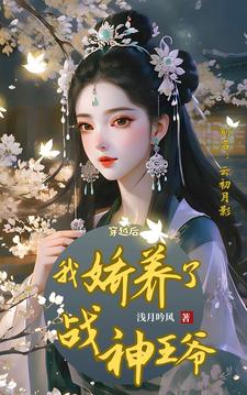 云初月谢池凛