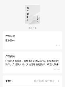 家乡美歌曲汤灿