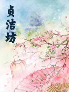 爱上我的衰神电视剧