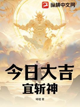今日大吉穿搭颜色