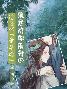 逆袭吧