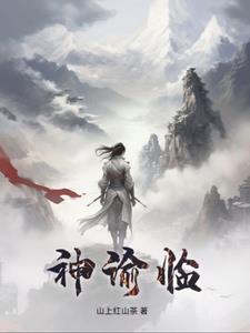 沈渝霖简介
