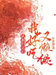 雍雍读音