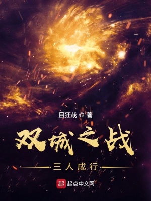 双城之战三星盖伦怎么玩