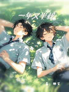 一年又一年文案