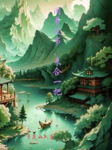 闲着没事来约会