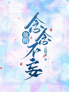再相逢创作原声