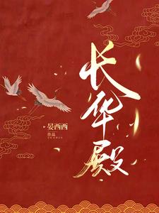 折玉补玉免费在线阅读